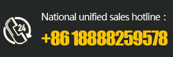 tel：+86 18888259578