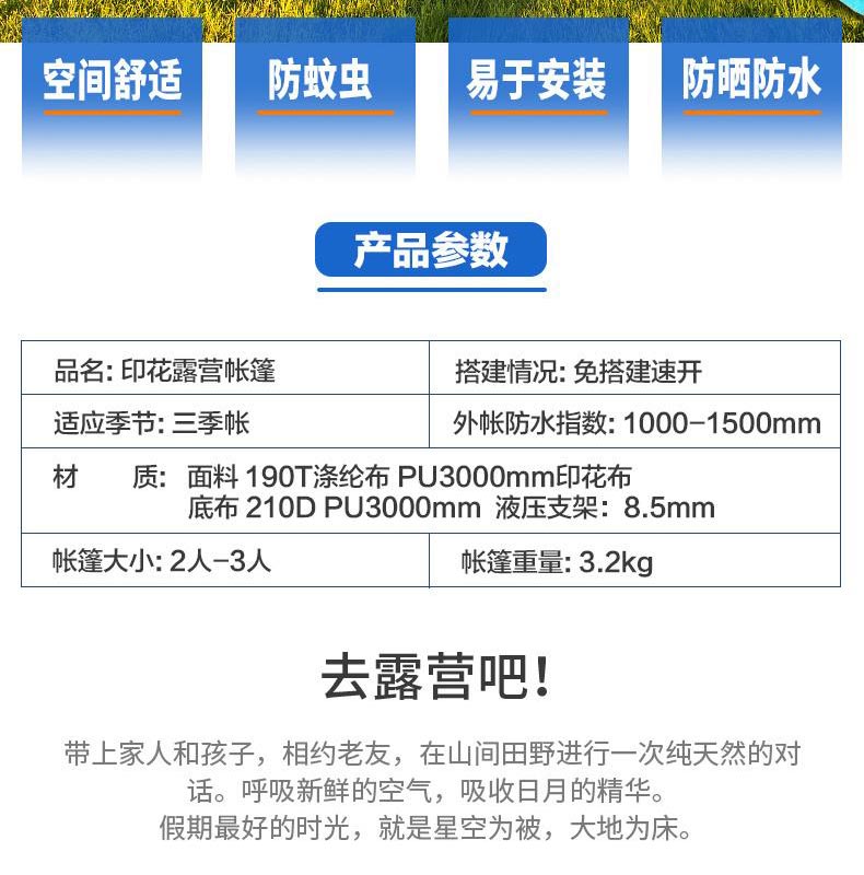 野營91视频官网网站