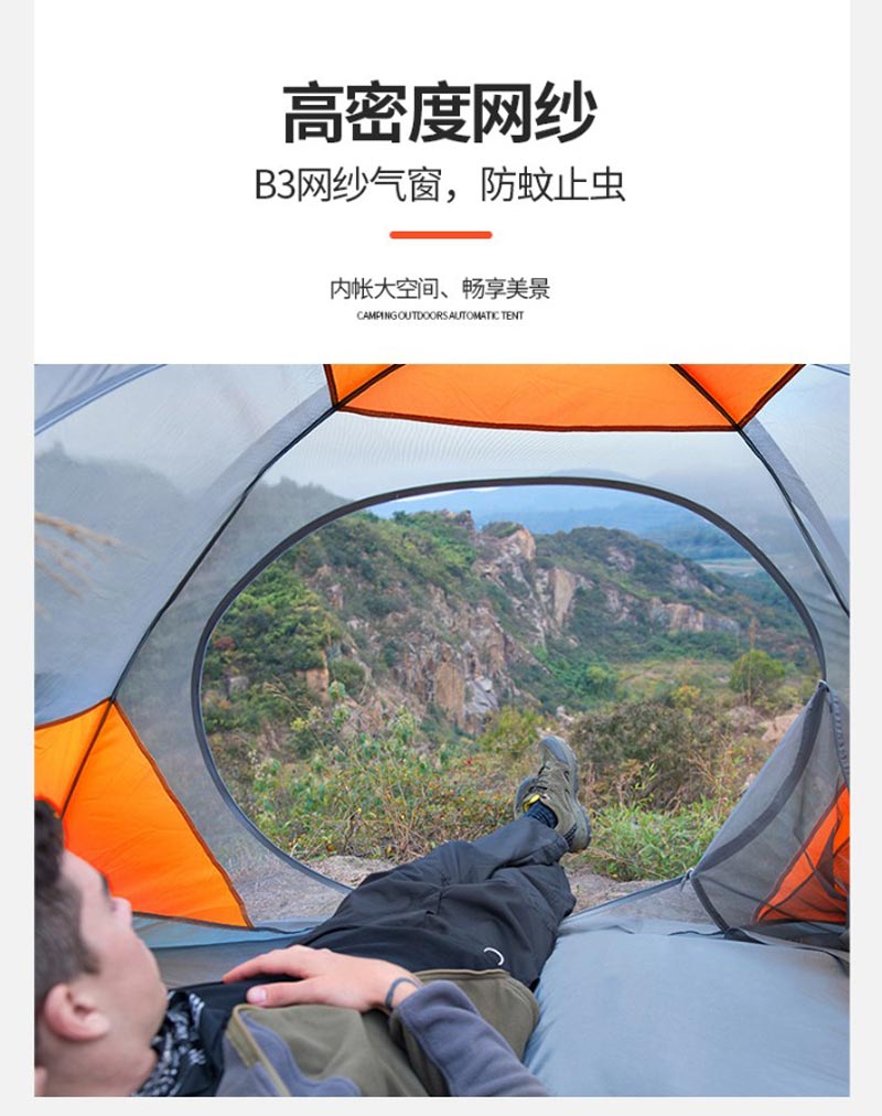 登山徒步91视频官网网站